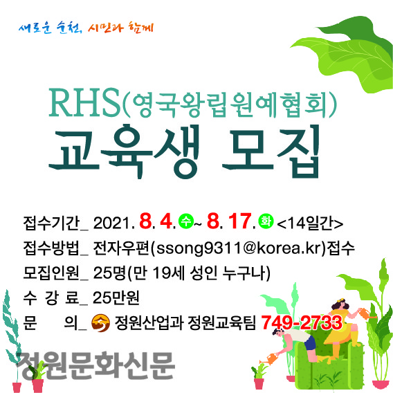 노원구청 홈페이지