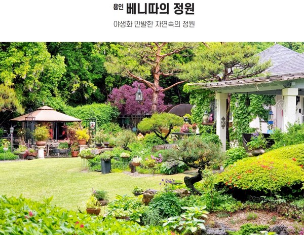 [Special] 오픈정원 10곳 소개…예약 사이트 및 오픈일정 공개 < 트렌드 < 함께가드닝 < 기사본문 - 월간가드닝 [Special] 오픈정원 10곳 소개... 